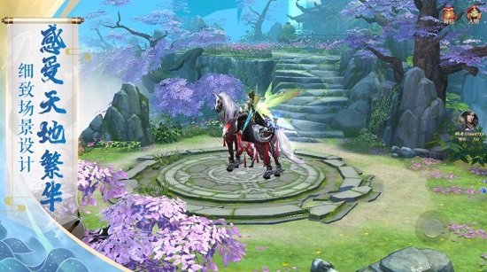 朝天訣手游 v1.9.27 安卓版 0