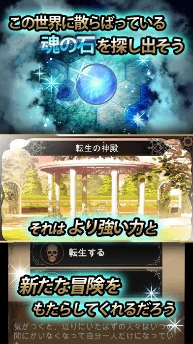 尋找靈魂自由冒險(xiǎn)手游 v1.0 安卓版 1