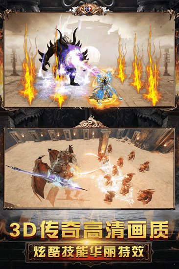 冰雪元神版游戲 v1.0 安卓版 2