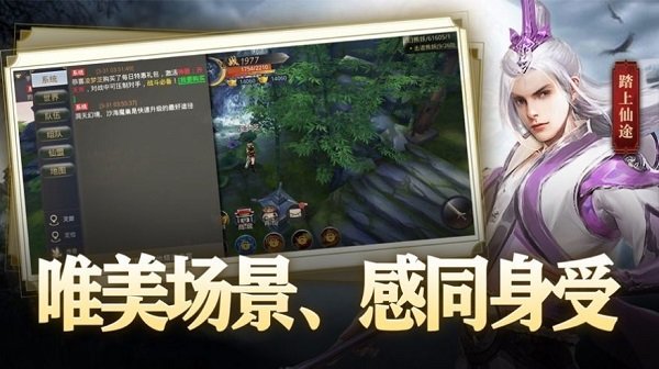 我天師的身份差點(diǎn)被曝光手游0