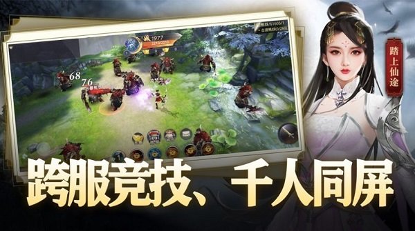 我天師的身份差點(diǎn)被曝光手游2