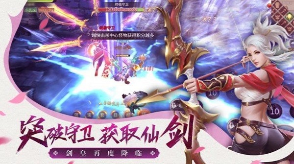 仙夢云歌最新版 v7.7.0 安卓版 0