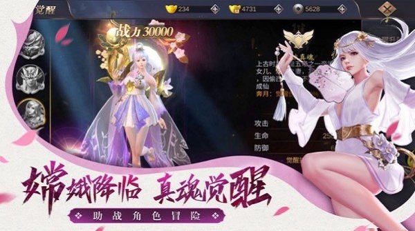 仙夢云歌最新版 v7.7.0 安卓版 2