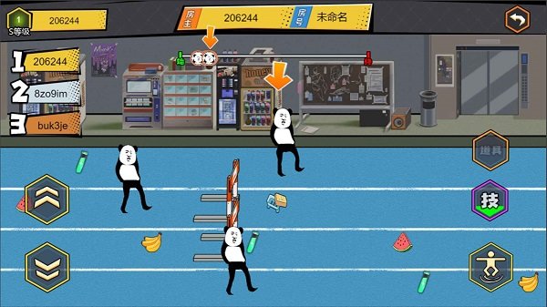 我要沖沖沖手游 v1.0 安卓版 0