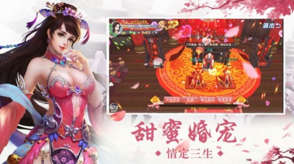 伏魔度眾生游戲下載
