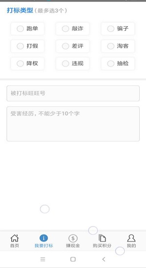 親查查app手機(jī)版 v1.0 安卓版 0