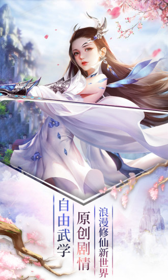 太上忘情游戲
