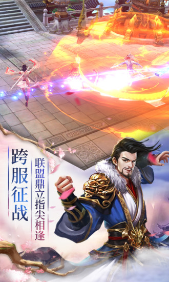 太上忘情 v1.4.3 安卓版 2