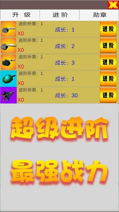 炮火陣地下載