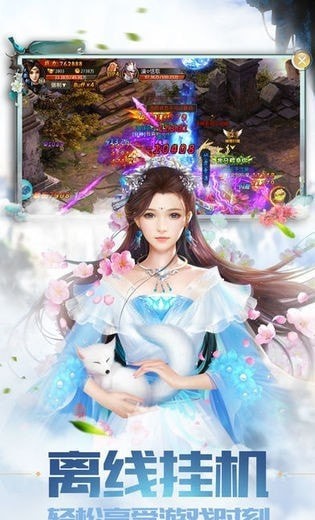 神魔圣壇演義 v2.110安卓版 0