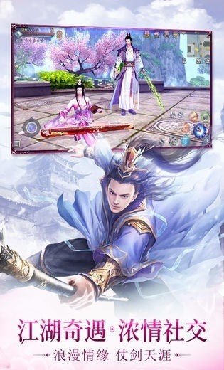 神魔圣壇演義 v2.110安卓版 2
