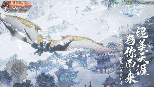 天涯幻夢官方版 v1.4.7 安卓版 0