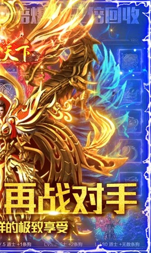 滿江紅掛機領魔寵 v1.0.1 安卓版 0