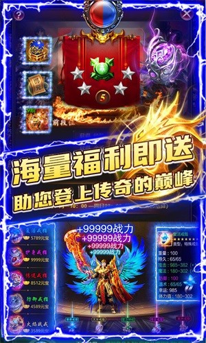 滿江紅掛機領魔寵 v1.0.1 安卓版 1