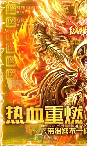 滿江紅掛機領魔寵下載