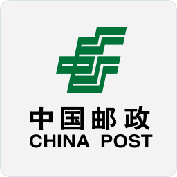 中郵處理app新一代