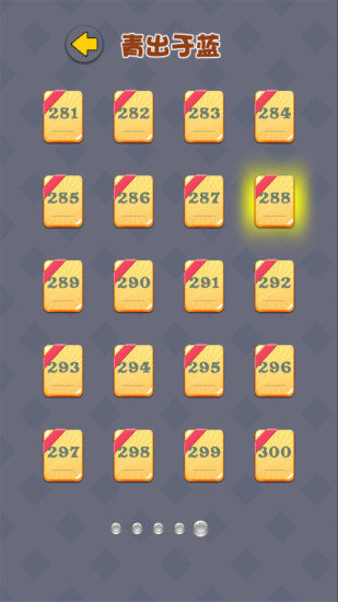 七彩接龍最新版 v1.0 安卓版 1