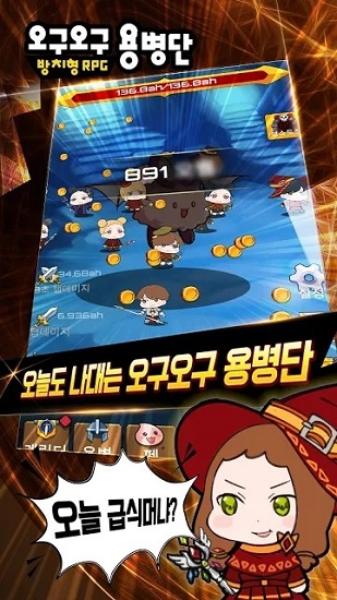 嗚咕嗚咕傭兵團中文版(우 꾸 우 꾸 용병 단) v0.51 安卓版 3