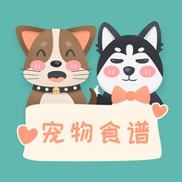 寵物食譜手機(jī)版