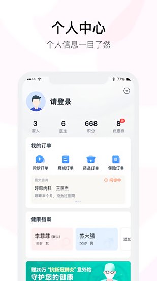 云時(shí)珍最新版 v1.16 官方安卓版 2