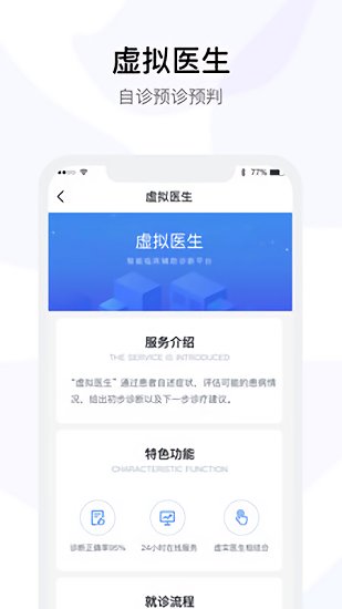 云時(shí)珍最新版 v1.16 官方安卓版 1