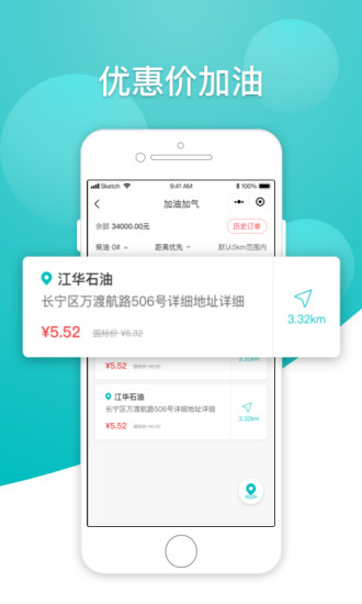 小馬貨運平臺 v1.29.0 安卓版 2