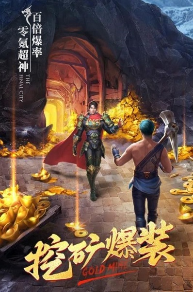 天途之冰雪單職業(yè)手機版 v3.0 安卓版 0