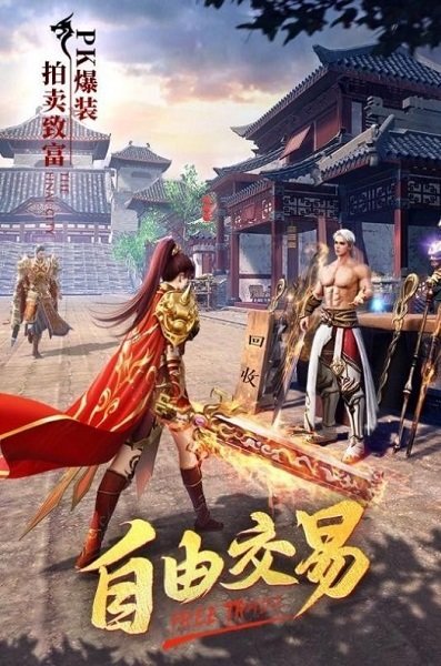 天途之冰雪單職業(yè)手機版 v3.0 安卓版 3