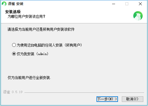 語雀電腦版0