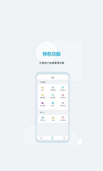奧迪遠程啟動軟件最新版 v1.0.0 安卓版 2