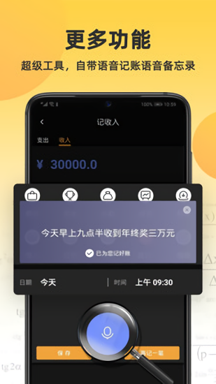 小語計算器1