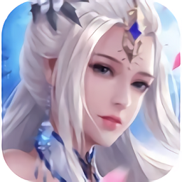 王者修仙天刀奇緣官方版