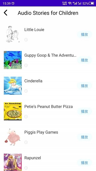 英語故事在線聽0