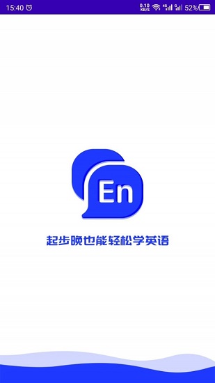 英語故事在線聽2