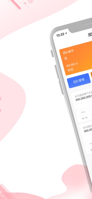 云創(chuàng)有億 v1.1.5 安卓版 0