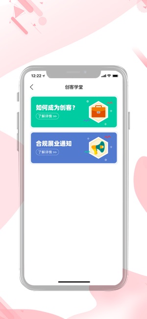 云創(chuàng)有億 v1.1.5 安卓版 1