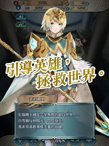 火紋斷章最新版 v1.1.8 安卓版 2