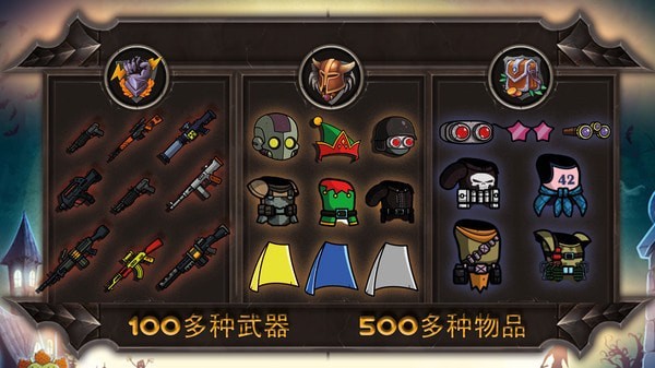 城堡爭霸防御塔官方版 v0.1 安卓版 0