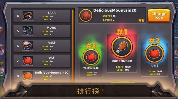 城堡爭霸防御塔下載