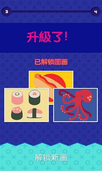 指尖畫家 v1.4.2 安卓版 3