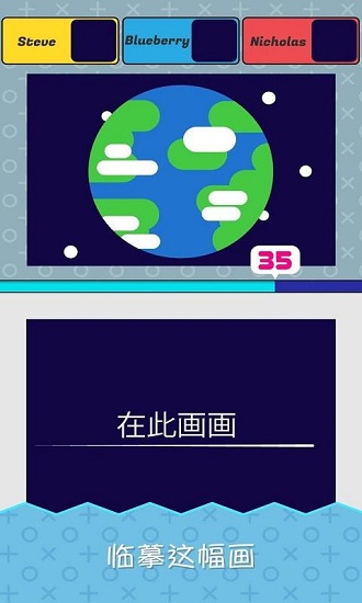 指尖畫家 v1.4.2 安卓版 0