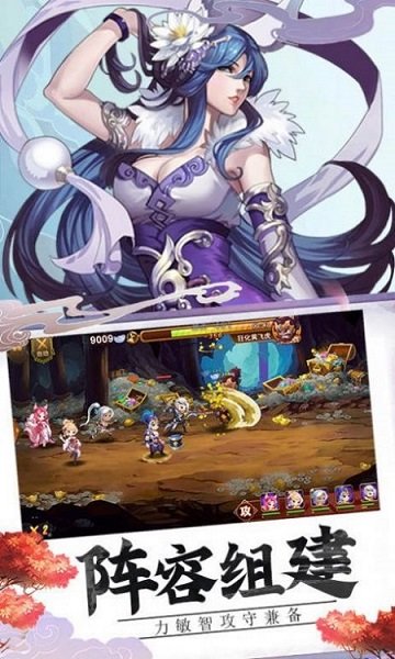 放置搜神記手游 v1.0 安卓版 0