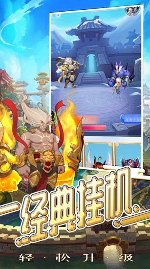 神魔封神傳享玩版 v1.0 安卓版 2