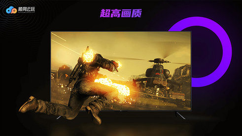 順網(wǎng)云玩tv版 v99.1.0.0.2 安卓版 2