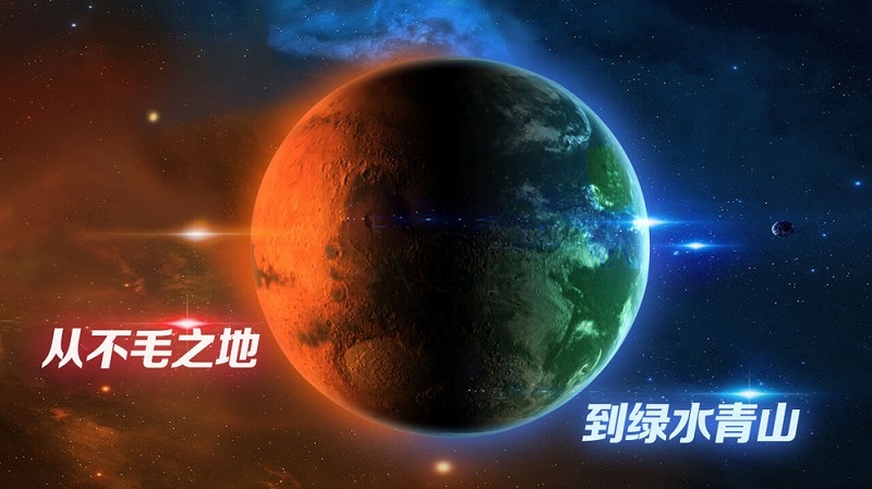 飛躍星球國際版客戶端下載