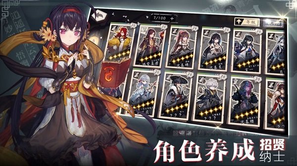 從今天開始做掌門游戲 v1.01.01.1211 安卓版 1
