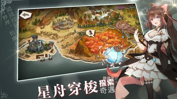 從今天開始做掌門手游下載 從今天開始做掌門游戲下載