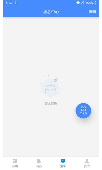 德物管1