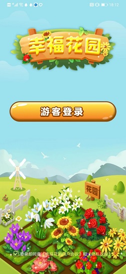 幸?；▓@紅包版0