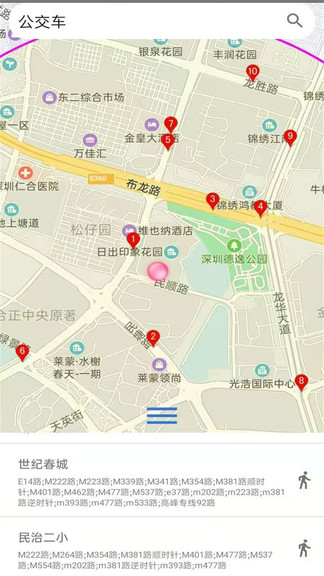 衛(wèi)星高清地圖app v14.9 安卓免費(fèi)版 0